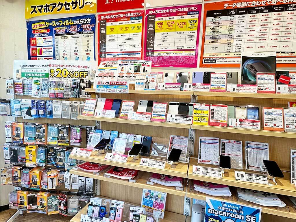 目白 携帯　スマホ　アクセサリー