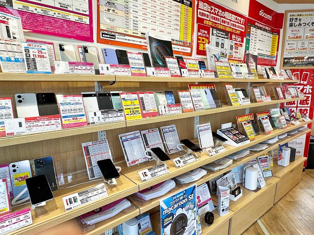 目白 携帯　スマホ　WiFi