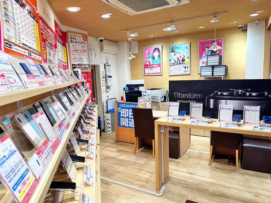 目白 携帯ショップ　スマホ体験コーナー
