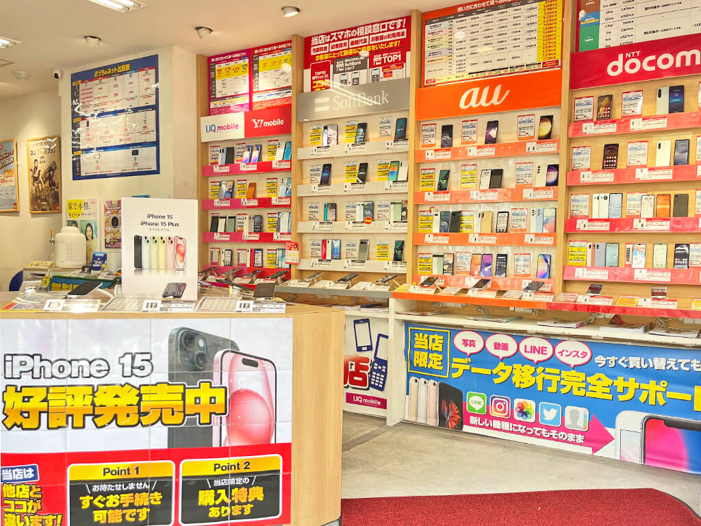 千歳船橋 携帯ショップ スマホ体験コーナー